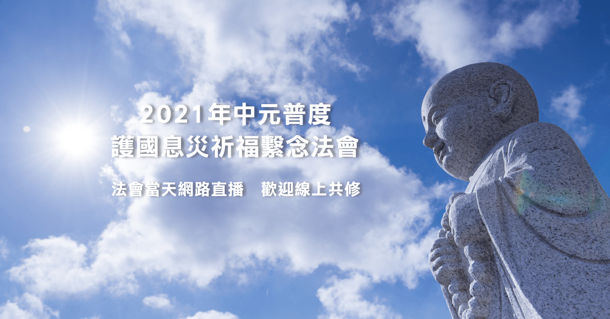 精選20210815直播 大陸