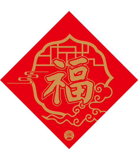 2027單字春聯-福